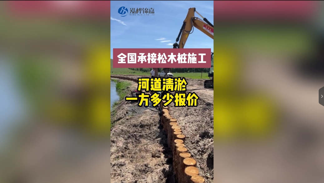 河道清淤多少一方報(bào)價(jià)？