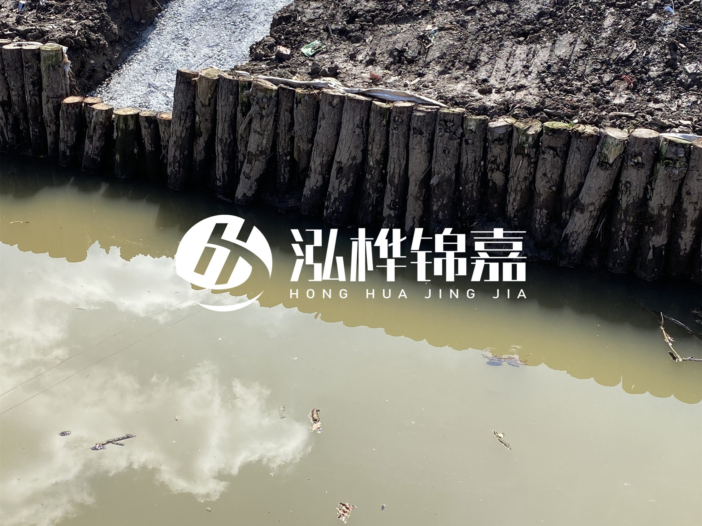 松木樁批發(fā)廠家泓樺錦嘉-打松木樁適合魚塘加固嗎？